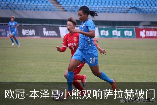 欧冠-本泽马小熊双响萨拉赫破门 利物浦2-5皇马